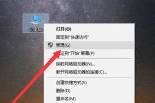 電腦Windows系統(tǒng)服務(wù)進(jìn)程的位置及打開(kāi)方法